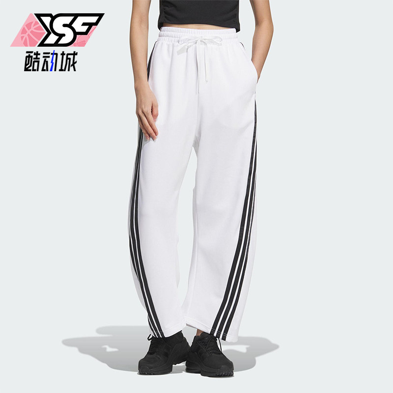 Adidas/阿迪达斯正品新款女士经典三条纹针织直筒运动长裤KB4629