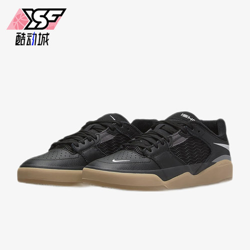 Nike/耐克正品SB Ishod Wair男士复古休闲运动板鞋DH1030-001