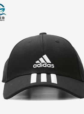 Adidas/阿迪达斯正品春BBALL 3S CAP CT男女训练运动帽FK0894