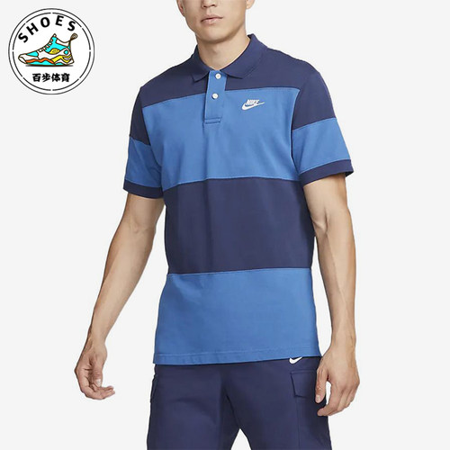 Nike/耐克正品男士时尚休闲透气运动短袖Polo衫DM6951-410