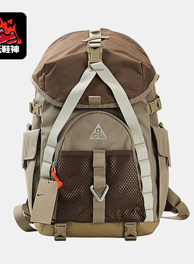 Nike/耐克正品ACG DAYMAX男女户外经典徒步露营双肩包HJ8178-297