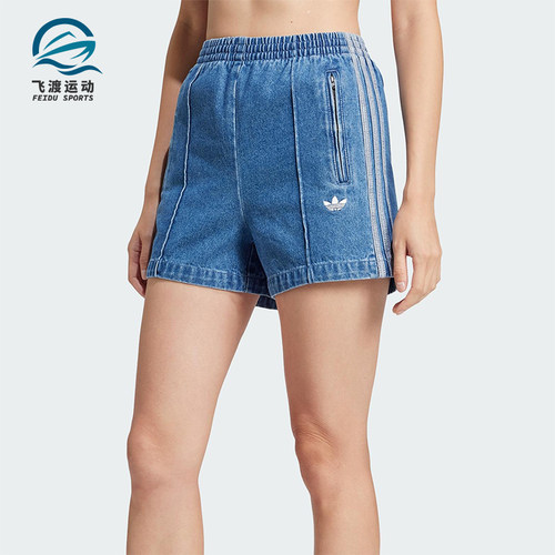 Adidas/阿迪达斯正品三叶草女士透气运动三条纹牛仔短裤JD2562