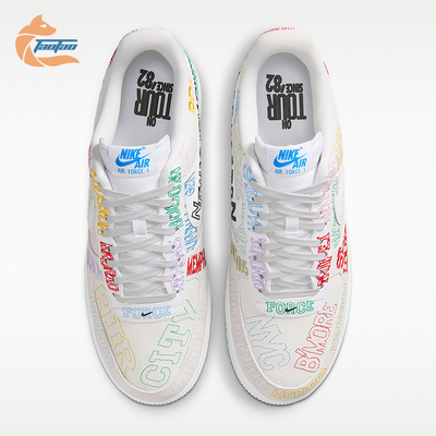 Nike/耐克正品AIR FORCE 1男士低帮潮流经典休闲板鞋II1549-100