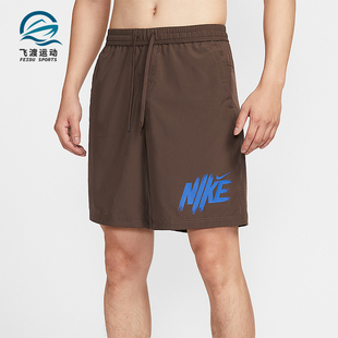 Nike/耐克正品Form Dri-FIT男士梭织轻盈透气运动短裤HV0385-237
