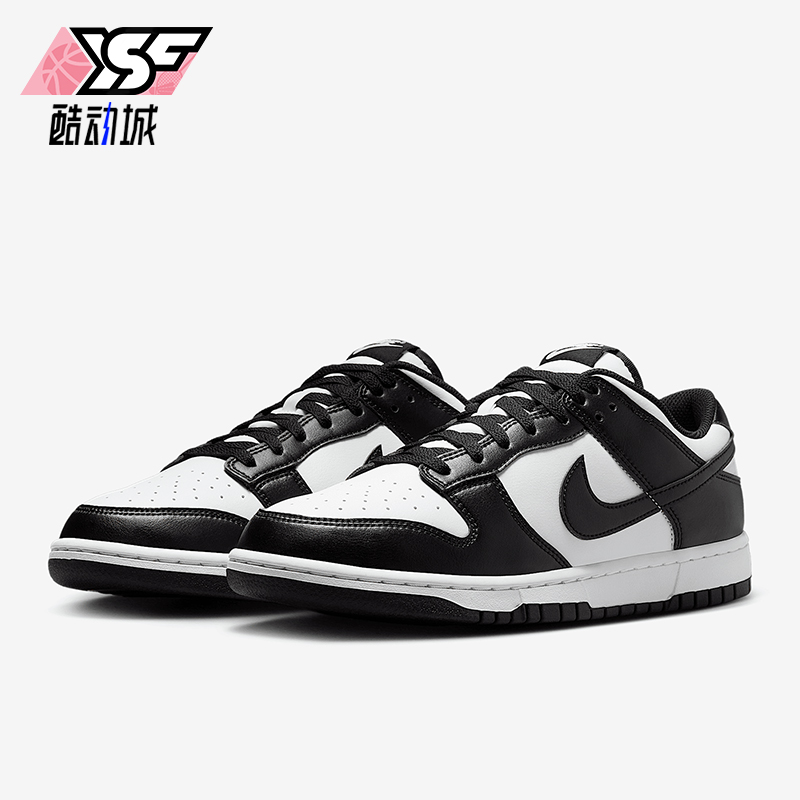 Nike/耐克正品Dunk Low Retro男士经典低帮板鞋HF5441-100