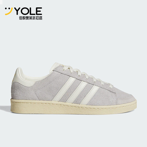 Adidas/阿迪达斯正品三叶草男女运动经典户外耐磨休闲板鞋JS0807