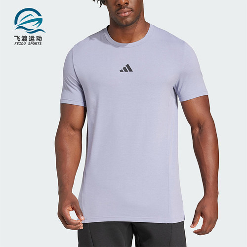 Adidas/阿迪达斯正品2025春季男士训练针织透气休闲运动T恤JI5772