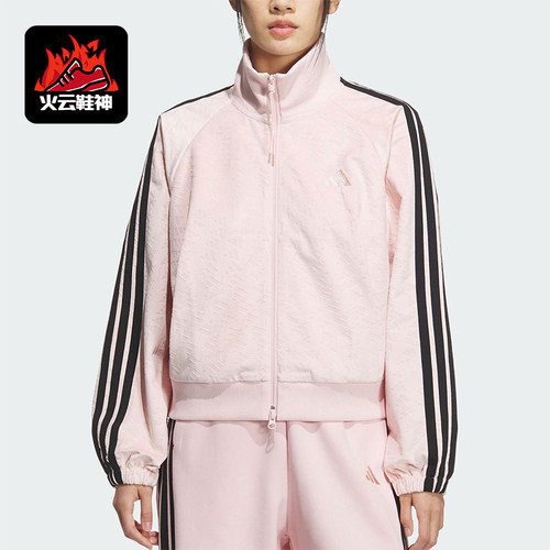 Adidas/阿迪达斯正品2025 STORY女士运动丝绒立领短款外套KC0174