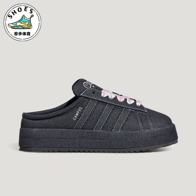 Adidas/阿迪达斯正品三叶草女士日常低帮耐磨半拖休闲鞋KH8028