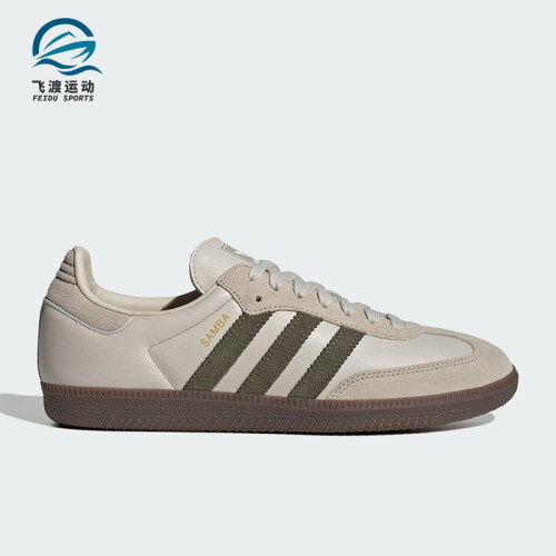 Adidas/阿迪达斯正品三叶草男女系带经典低帮运动休闲鞋JR0893