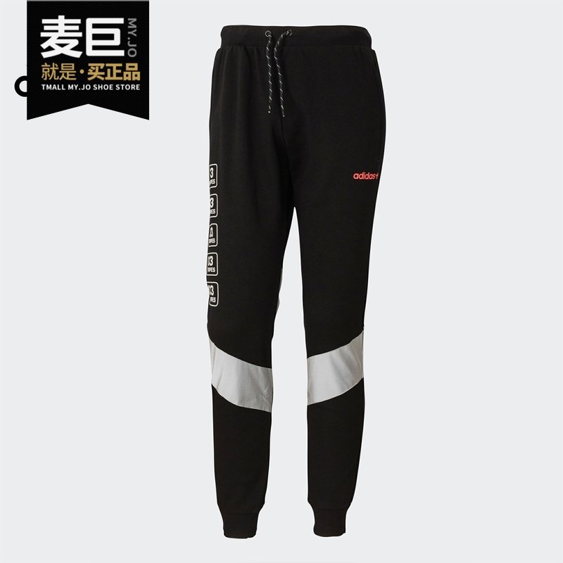 Adidas/阿迪达斯正品三叶草PANT REFLECT男子运动休闲长裤 FT5849