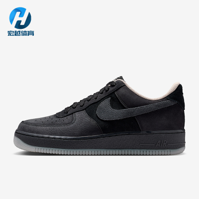 Nike/耐克正品Air Force 1男士休闲低帮系带耐磨运动鞋IQ9791-001