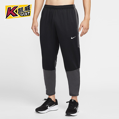 Nike/耐克正品2025秋季款男士运动修身拼接跑步长裤HV2674-010