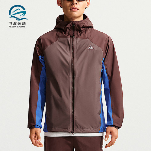 Nike/耐克正品ACG男士防风防水硬壳冲锋运动外套IF1144-658