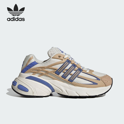 Adidas/阿迪达斯正品三叶草女士耐磨经典运动休闲老爹鞋KI4180