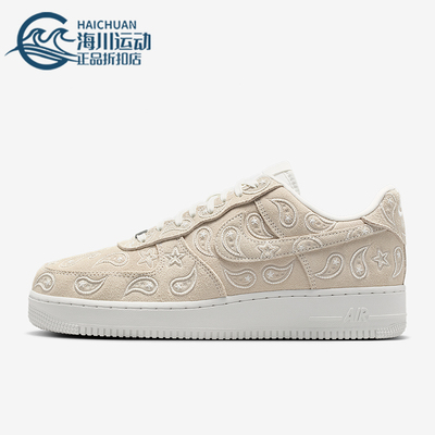 Nike/耐克正品Air Force 1男士时尚图案经典运动板鞋IU2363-100