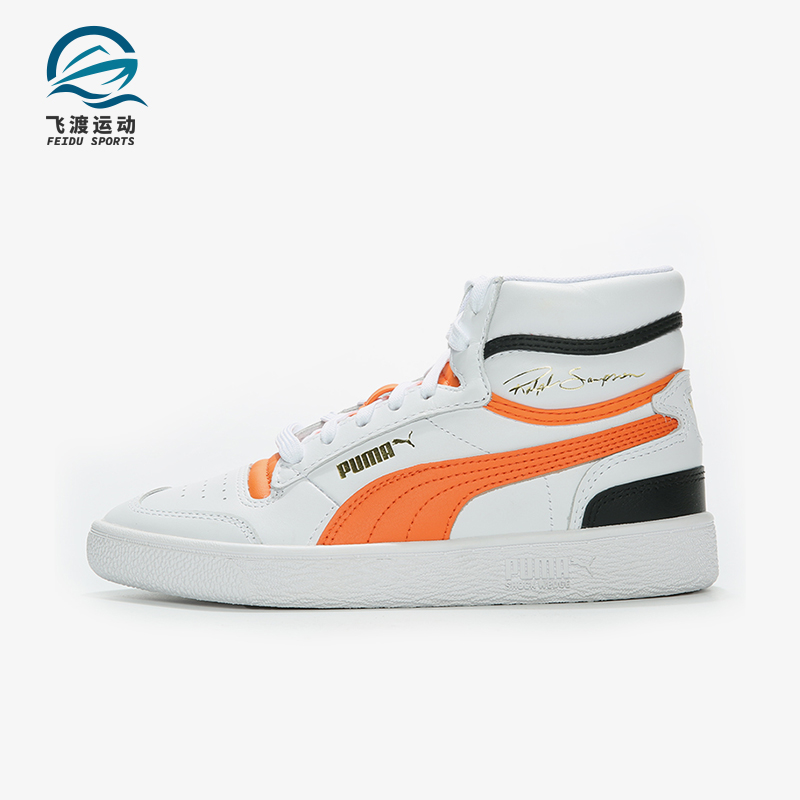 Puma/彪马正品春季男女系带潮流高帮防滑运动休闲板鞋370847-19