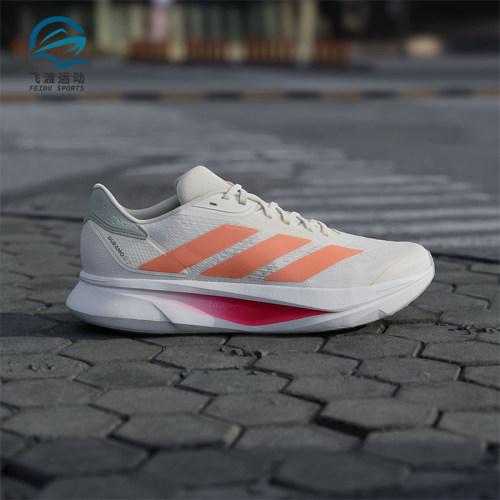 Adidas/阿迪达斯正品DURAMO SL2男士超轻透湿排汗跑步鞋JQ0607