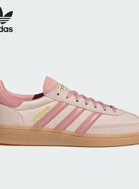 Adidas/阿迪达斯正品三叶草女士休闲运动耐磨系带低帮板鞋JR3645