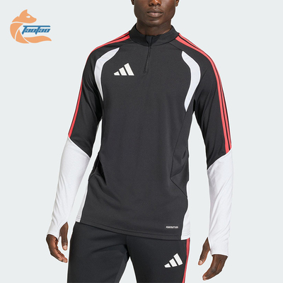 Adidas/阿迪达斯正品2025男士训练立领拼接足球修身上衣KA7560