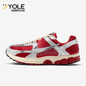 耐克正品 休闲透气减震运动鞋 Zoom Nike Vomero 5男士 IM3486 600