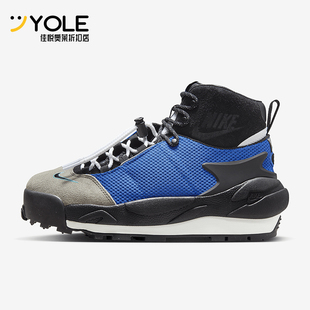 Nike/耐克正品Magmascape SP 男士耐磨户外功能鞋FN0563-400