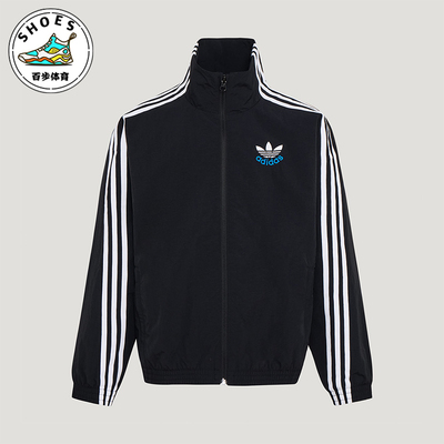 Adidas/阿迪达斯正品三叶草儿童日常高领运动梭织休闲外套KW1181