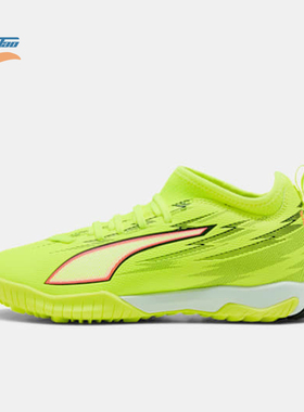 Puma/彪马正品2026春季款儿童低帮经典系带减震足球鞋108976-01