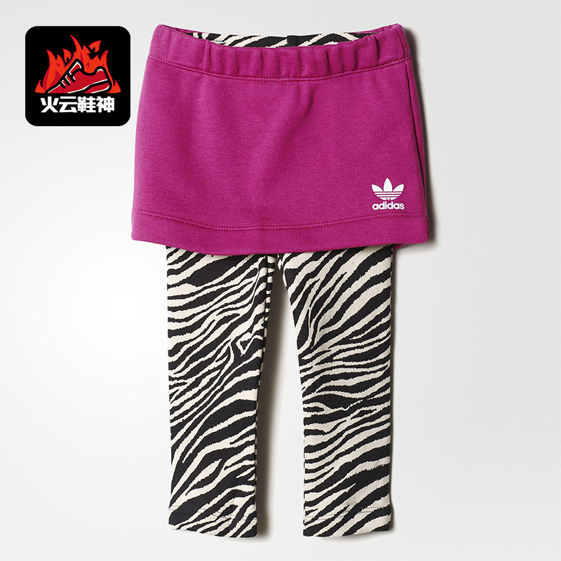 Adidas/阿迪达斯正品三叶草新款儿童经典出街柔软打底裤裙S95980