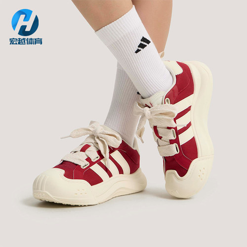 Adidas/阿迪达斯正品2026女士系带网球潮流厚底耐磨运动鞋KH7981
