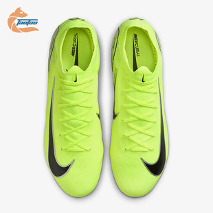 耐克正品 FQ8686 新款 短钉人草缓震低帮足球鞋 700 男士 Nike