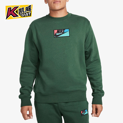 Nike/耐克正品新款男士刺绣印花加绒经典运动套头卫衣FB8436-323
