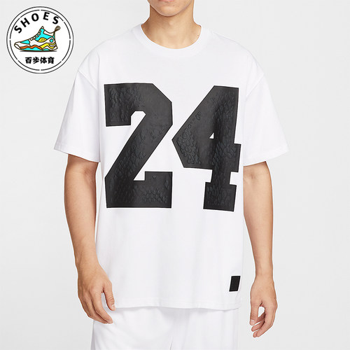Nike/耐克正品Dri-FIT男士休闲篮球字母印花宽松短袖IM0565-100