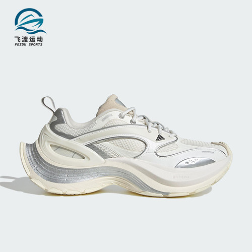 Adidas/阿迪达斯正品XLG SPEED男女时尚厚底经典休闲运动鞋JS4992
