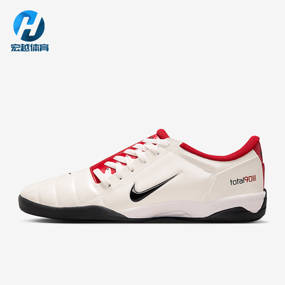 Nike/耐克正品Total 90男士系带足球风轻便低帮运动鞋HQ2851-100