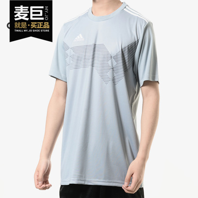 Adidas/阿迪达斯正品 CAMPEON19 JSY 新款男子足球训练短袖DS8750