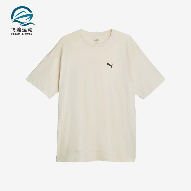 彪马男女运动透气短袖运动T恤