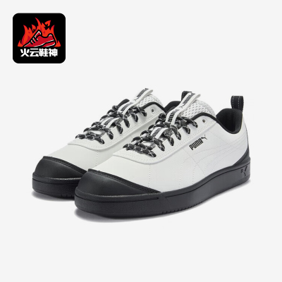 Puma/彪马正品Grounded新款男女白黑色街头经典休闲板鞋408705-01