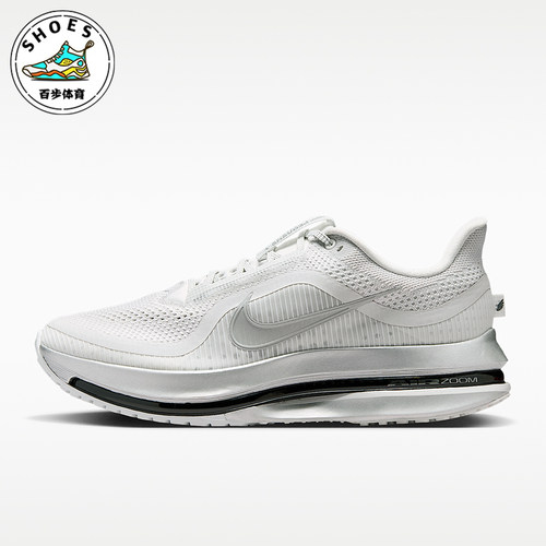 Nike/耐克正品2026男士缓震回弹运动透气公路跑步鞋IR1229-001