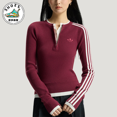 Adidas/阿迪达斯正品三叶草女士休闲修身针织运动套头衫KS5332