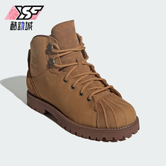 Adidas/阿迪达斯正品三叶草男女耐磨时尚经典休闲运动鞋JS0703