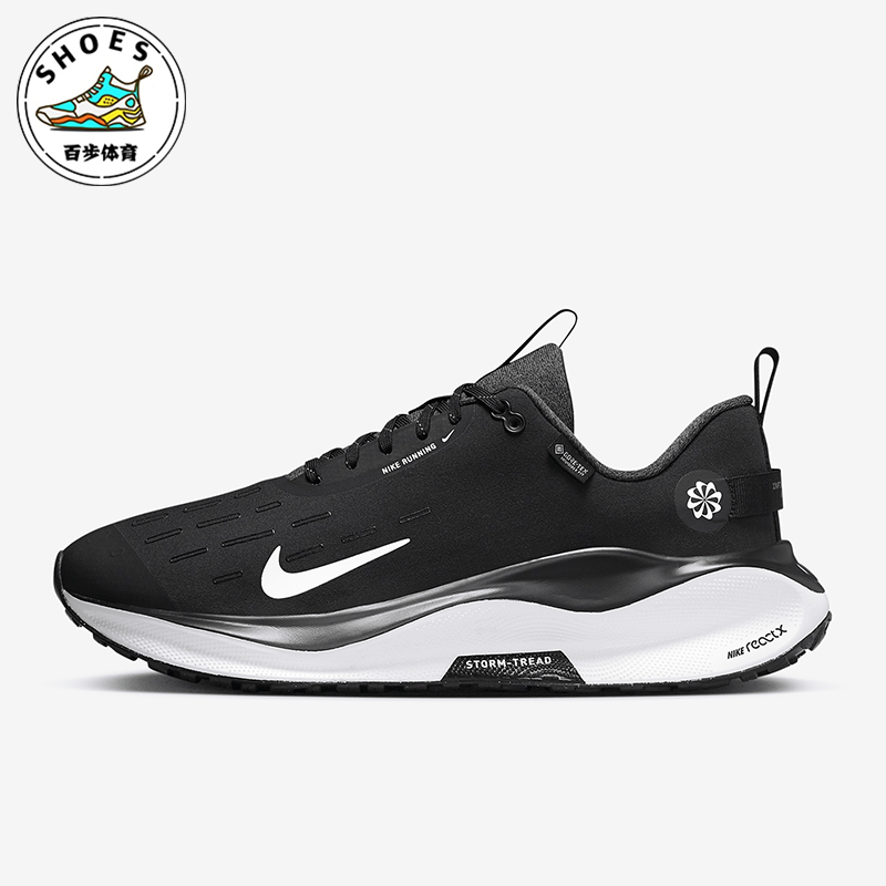 Nike/耐克正品InfinityRN 4 GORE-TEX男士跑步鞋HQ0265-001