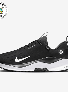 Nike/耐克正品InfinityRN 4 GORE-TEX男士跑步鞋HQ0265-001