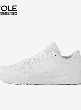 Adidas/阿迪达斯正品LITE BALLER男女经典轻便简约休闲板鞋JS4358