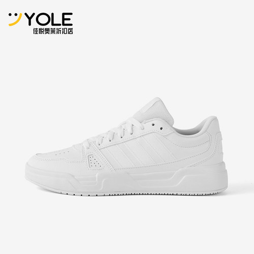 Adidas/阿迪达斯正品LITE BALLER男女经典轻便简约休闲板鞋JS4358