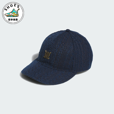 Adidas/阿迪达斯正品2026年春季男士透气经典运动鸭舌帽KE8494