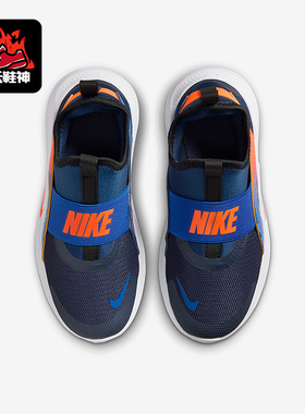 Nike/耐克正品Flex Runner 4小童轻便易穿脱耐磨运动鞋IF2894-401