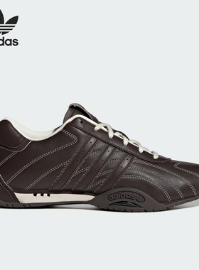 Adidas/阿迪达斯正品三叶草男女低帮薄底经典系带运动鞋JS1556