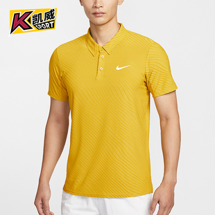 Nike/耐克正品2026春季款男士套头透气经典印花POLO衫IB1021-389