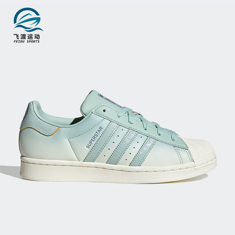 阿迪达斯女士时尚运动板鞋